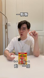 李歐日文｜日文教學 日文教師 on Instagram: "一杯（いっぱい）：一杯 一缶（ひとかん）：一罐 一本（いっぽん）：一瓶、一支、一根（用於細長物品） 一つ（ひとつ）：一個（最泛用） 一枚（いちまい）：一片、一張（用於扁平物品） 一房（ひとふさ）：一串 一個（いっこ）：一小個"