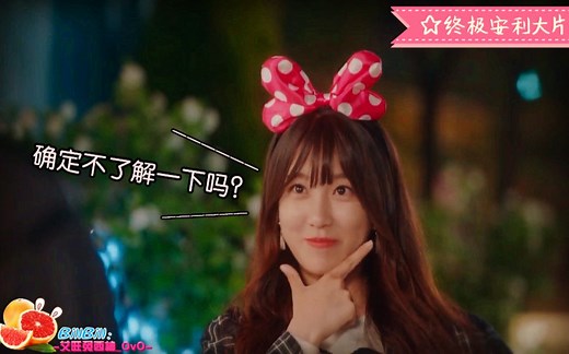 【极致安利】真·五代完颜女团UNI.T全方位挖掘综艺感+演技+隐藏技能>剪辑大片丨THE UNIT G出道组丨720P超长丰富内容（禁二传二改）