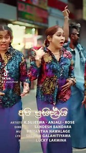TRENDING ♥️ Thank you hamotama 😘 Adarei Godaaaak! Anjali Rajkumar - Api Prasiddai (අපි ප්‍රසිද්ධයි) | K Sujeewa ft. & Rose (Official Music Video) https://youtu.be/ACatlDTpQyA | Anjali Rajkumar