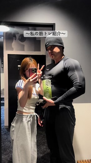 もかの筋トレ紹介とおすすめプロテイン