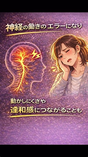 #顔面神経麻痺 神経から整える選択