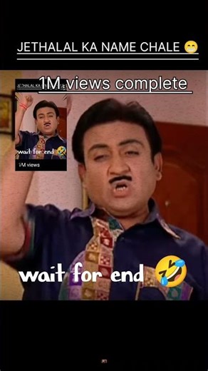 jethalal ka name chale , 1M ho gaye 🤪 | #funny