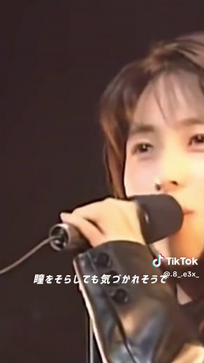 ⟡.·Good-bye My Loneliness✧︎*。 #goodbyemyloneliness #zard #坂井泉水 #蒲池幸子 #fyp