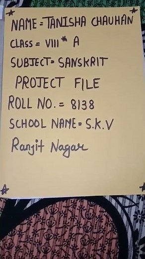 class 8th Sanskrit Project File..♡♡