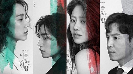Review 'Reflection of You': Drama Perselingkuhan yang Bikin Naik Darah