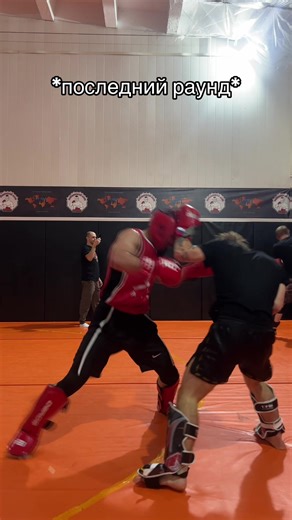 Есть еще любители такого?) #sport #fight #fighting | Sport