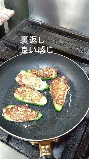実は簡単！「ピーマンの肉詰め」