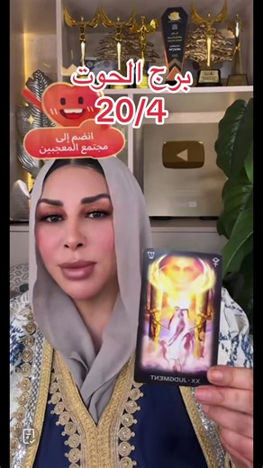 #pourtoiiiiiiiiiiiiiiiiiiiiiiiiiiiiiiiii #fypppppppppppppp #creatorsearchinsights #تاروت_ابراج #horoscope
