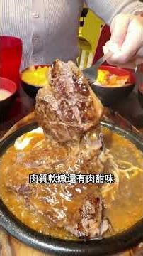 你們覺得「台式炸豆腐＋蔥蒜牛排」夠不夠台❓😆