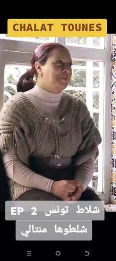 #harga #حصري #fyp #تونس #شلاط