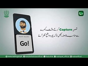 How to Apply for New POC | NADRA Pakistan Origin Card | POC Card Apply Online