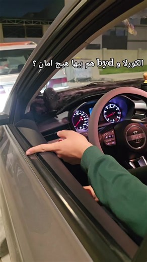 امان سيارات MG: اكتشف مواصفات MG5