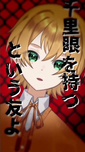 ABM - 'YARARARA' feat. Kasane Teto covered by Shuu