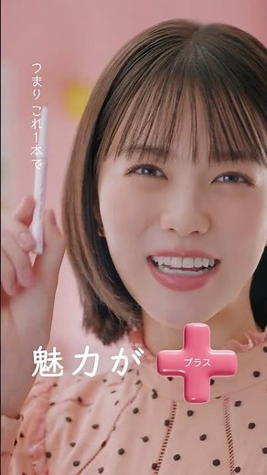 【公式】CM 影色リップメイカー 30秒 2026-CEZANNE