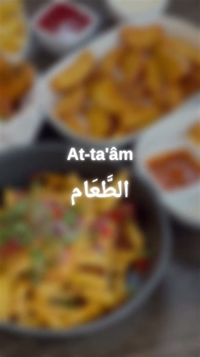 Arabic Food Vocabulary