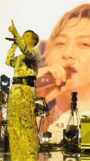 Tsuyoshi Domoto on Instagram: "街へと 飛び出そうよ 世界へと 飛び出そうよ #ENDRECHERI #堂本剛 #雑味 #GeorgeClinton"