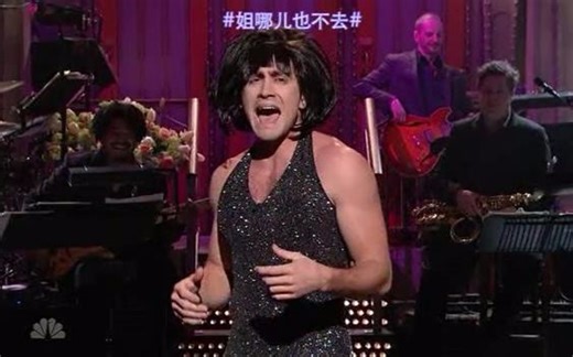 【SNL周六夜现场】男神杰克吉伦哈尔爆笑反串开场【高能】