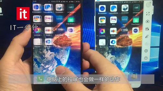 小米手机黑科技！一键实现手机跨平台投屏！还能远程控制电脑！