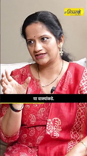 Ho O Po No Po No म्हणजे काय? आपण स्वतःचे नेमकं काय बोलायचं असतं? Epi Out.