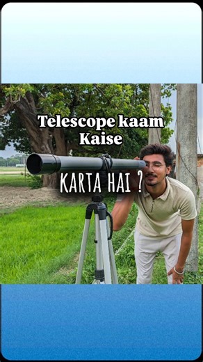 Thinkof on Instagram: "How does a Time Machine Work a.k.aTelescope #physics #science #light #telescope #moon #planets"