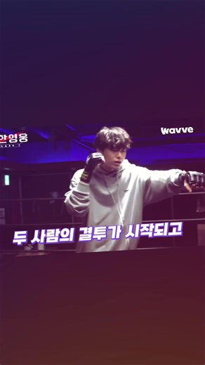 2 chong iu #chawoomin #choihyunwook