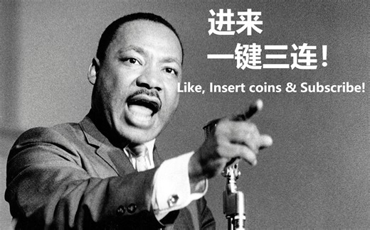 【英文演讲】著名人物激励演讲合集 （带英语字幕）