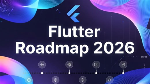 Flutter 2026年路线图速览
