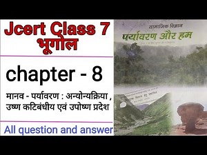 Jcert class 7 geography chapter-8 All question and answer By Hds tutorial