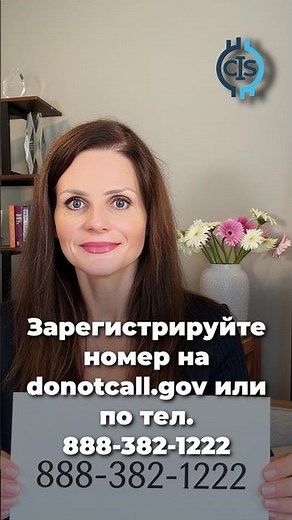How to Stop Medicare Spam? Do Not Call Registry Guide