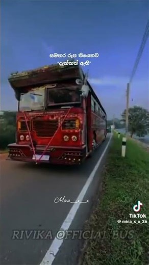 Sri lanka modified vvip bus