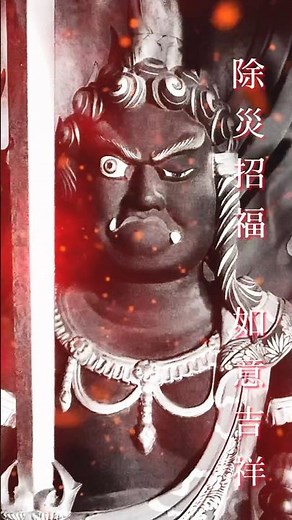 般若心経 法楽太鼓 ショート