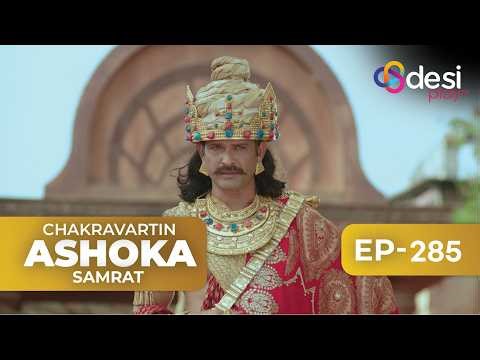 CHAKRAVARTIN ASHOKA SAMRAT | Full Episode 285 - English Dubbed | Desi Play-English