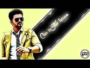 CEO in the house ||Sarkar bgm || BGM WORLD