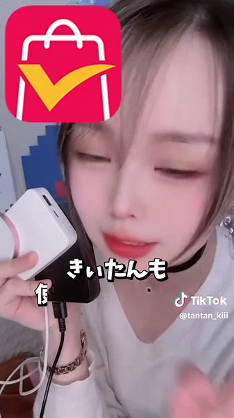 早速買い物を始めよう、 #AliExpress