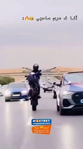 637K views · 10K reactions | ❤️‍ . . . •Credit by: @? . . . •Tags: Le seul page official de motos磊料 @motos_bike_life01 #yamaha #kawasaki #quad #croodfit #sh125i #cross #stunt #honda #neos #mt #xtx600 #bmw #crfhonda #gsxr1000 #suzuki #maroc #marrakech #xmax #r1 #hamzaliblabe #stunt #stuntbike #girl #stunts #relbikelifeonly #bike #bikelifestyle #quad #moto_marrakech26 #rabat #yamahar6 #yamaha | Store_teambikelife | Facebook