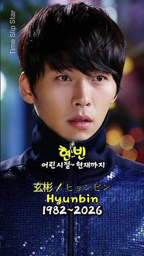 (KOREAN ACTOR) HYUN BIN청년의 얼굴에서 대한민국 대표 존잘까지,현빈 비주얼 & 아우라 변천사Visual Evolution 玄彬 / ヒョンビン