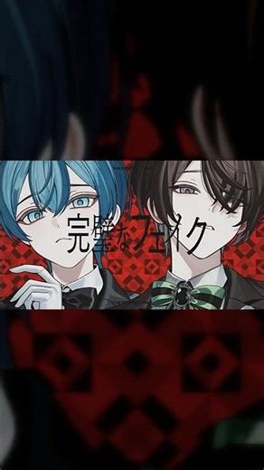 絶対に暴けない完璧なフェイク―『レヴュー・ド・ヴェール』／香騎学園メイドボーイ部 【BOYS be MAID！ Original Song】 #BOYSbeMAID #ビーメイ