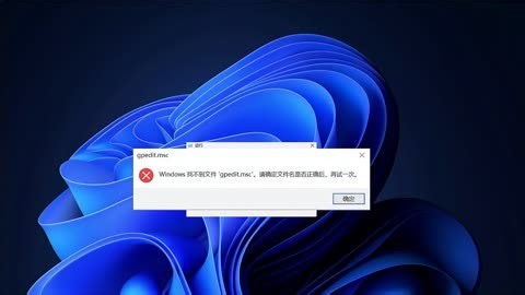 Win11更新遇0x800f081f错误？三招教你轻松解决
