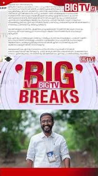 Aloysius Xavier resigns from KSU presidency after not getting seat #aloshiousxavier #KSU #UDF