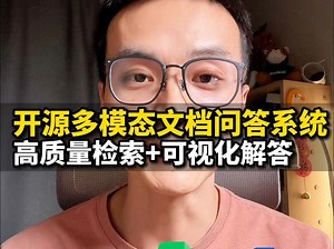 GraphRAG加持！让 AI 和文档对话更直观、更精准。