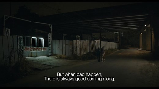 House of Hummingbird (2018)