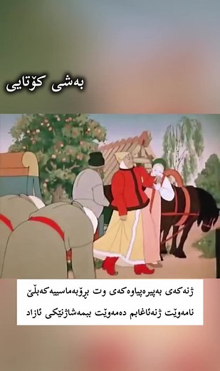 Cartoon Animation Short Film Featuring Historical Characters