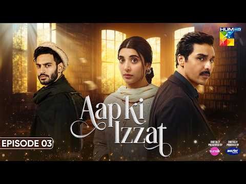 Aap Ki Izzat - Episode 03 [Eng Sub] 24 July 2026 [ Urwa Hocane, Ahsan Khan & Saif Ali Khan ] HUM TV