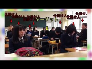 【腹筋崩壊】高校生が仕掛けた面白ドッキリまとめ 先生を騙すｗｗ