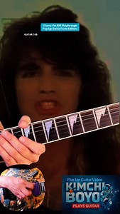 1.1K views · 23 reactions | Playing through the guitar riffs of Warrant’s Cherry Pie with pop up facts! Layered guitars and the video that became glam metal’s swan song. Dive into the riff that ruled 1990 and the moment hair metal overdosed on its own clichés. Comment your favorite glam metal riff below and don’t forget to air guitar with me落落 | Kimchi Boyo Plays Guitar | Facebook