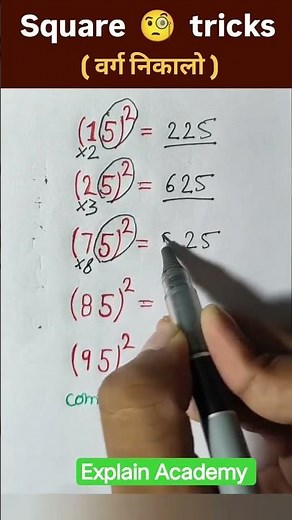 square root tricks for students #maths #divisiontricks #mathtricks #malayalam