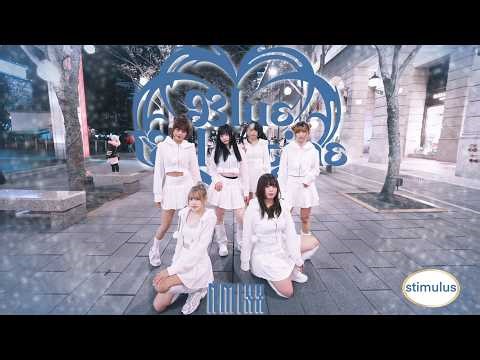 [KPOP IN PUBLIC] NMIXX (엔믹스) - Blue Valetine [stimulus] [DANCE COVER] [4K] [TAIWAN]