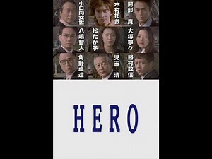 HERO EP01（粵語字幕）