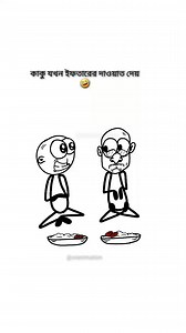 2.9M views · 10K reactions | #funny OI Animation | OI Animation | Facebook