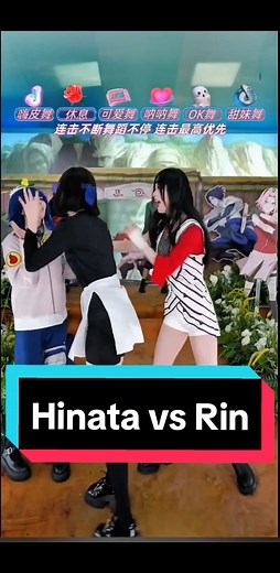 I don't like this but Hinata and Rin are fighting over Kurenai (Mei) 🙈 #livestream #cosplayer #naruto #cosplay #dance #asiangirl #funnyvideos #cute #kawaii #dancechallenge #chinese #chinesetiktok #dance #crashout #CapCut